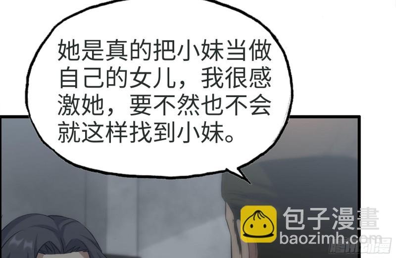 189-相认