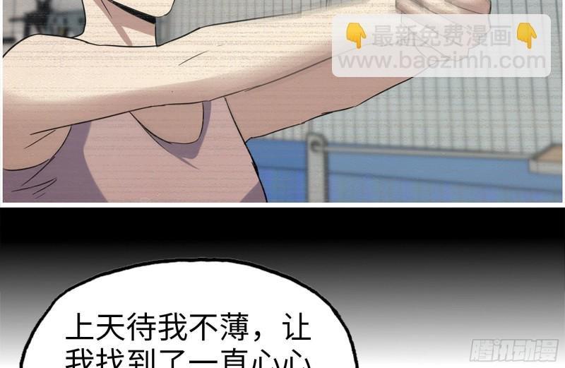 189-相认