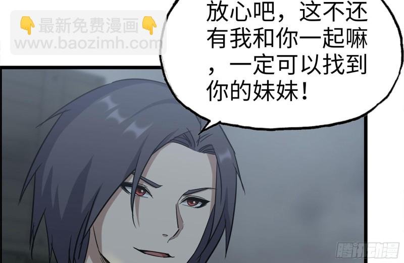 189-相认