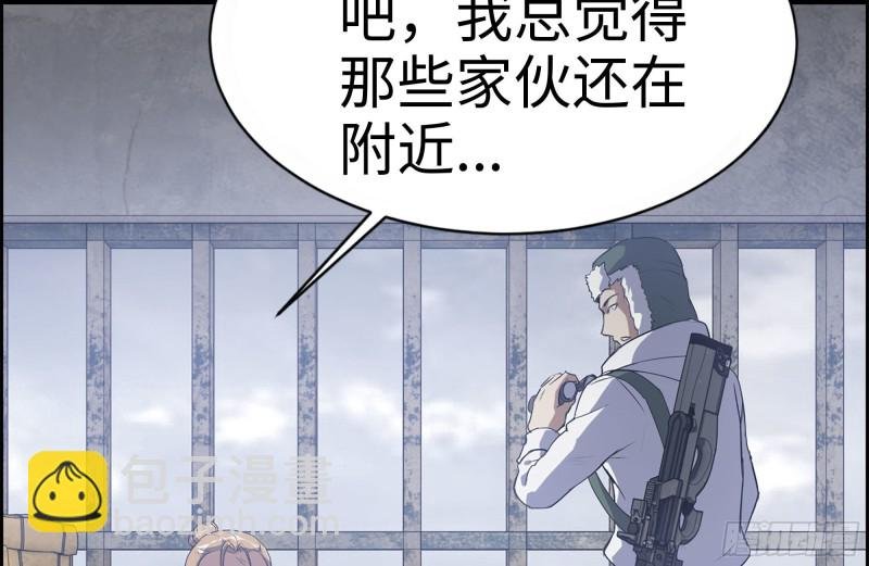 190-救援