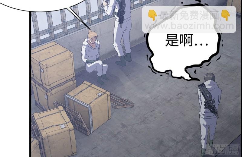 190-救援