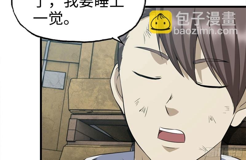 190-救援