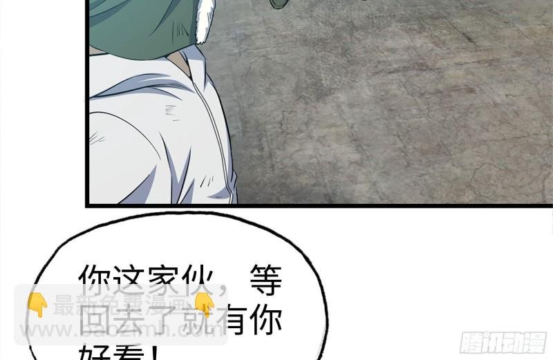 190-救援