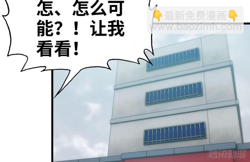 190-救援