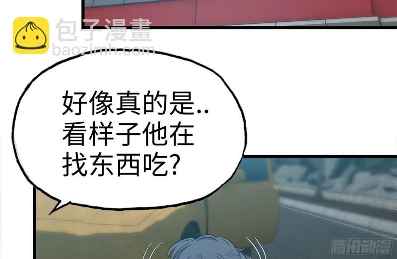 190-救援