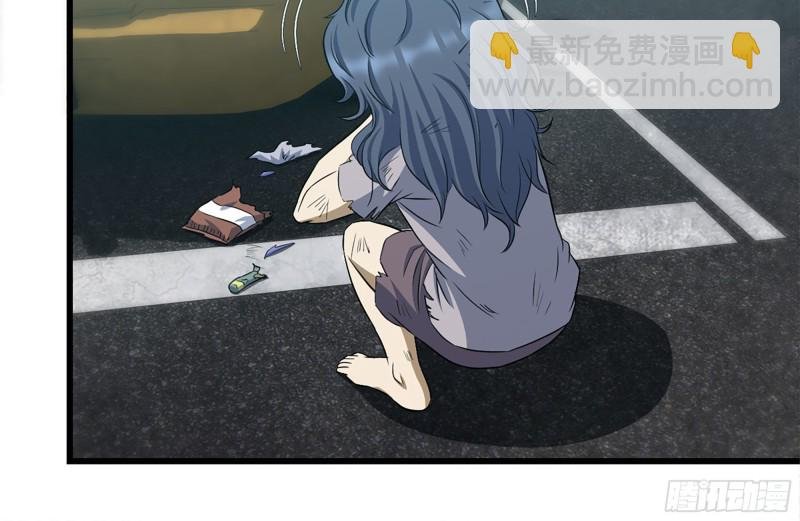 190-救援