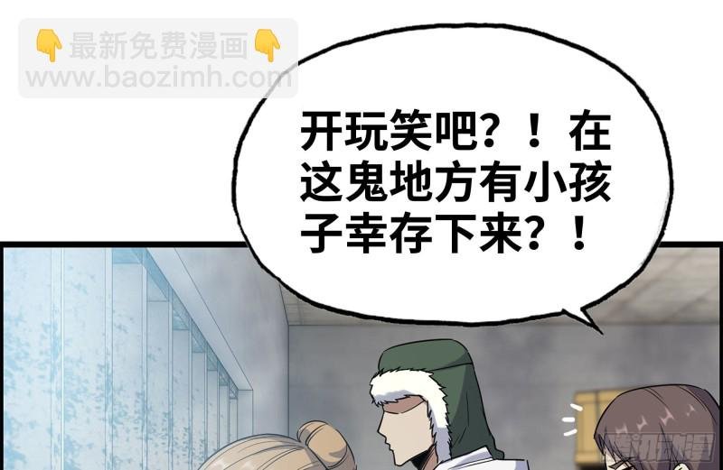 190-救援