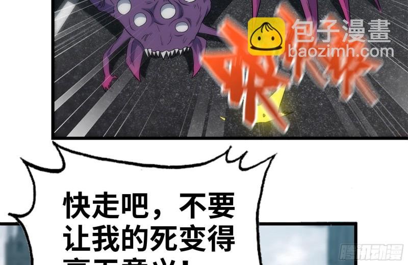 192-逃脱