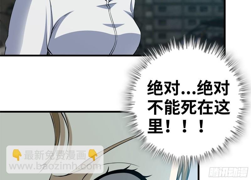 192-逃脱