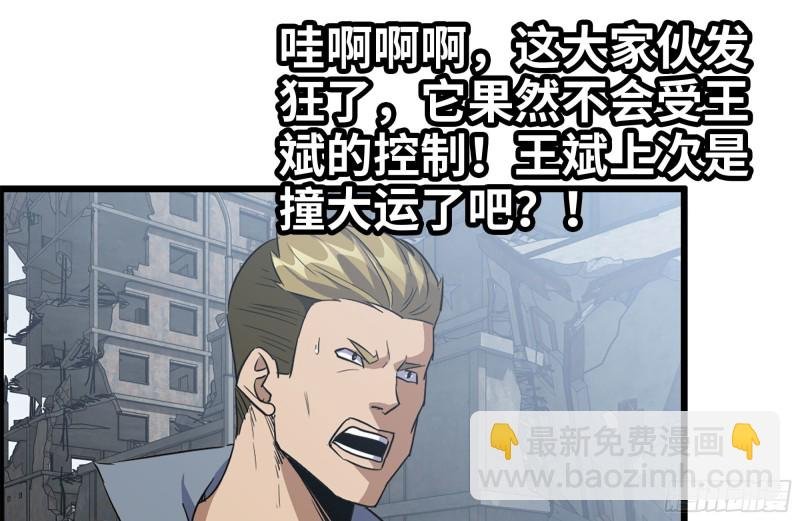 193-风流鬼