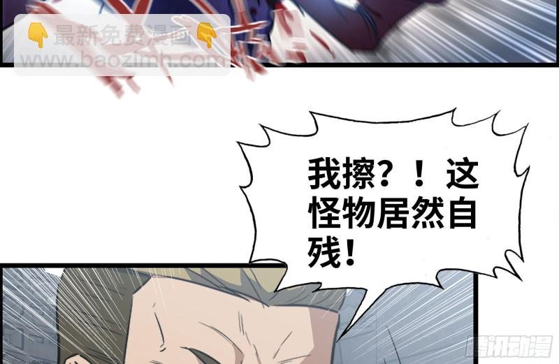 193-风流鬼