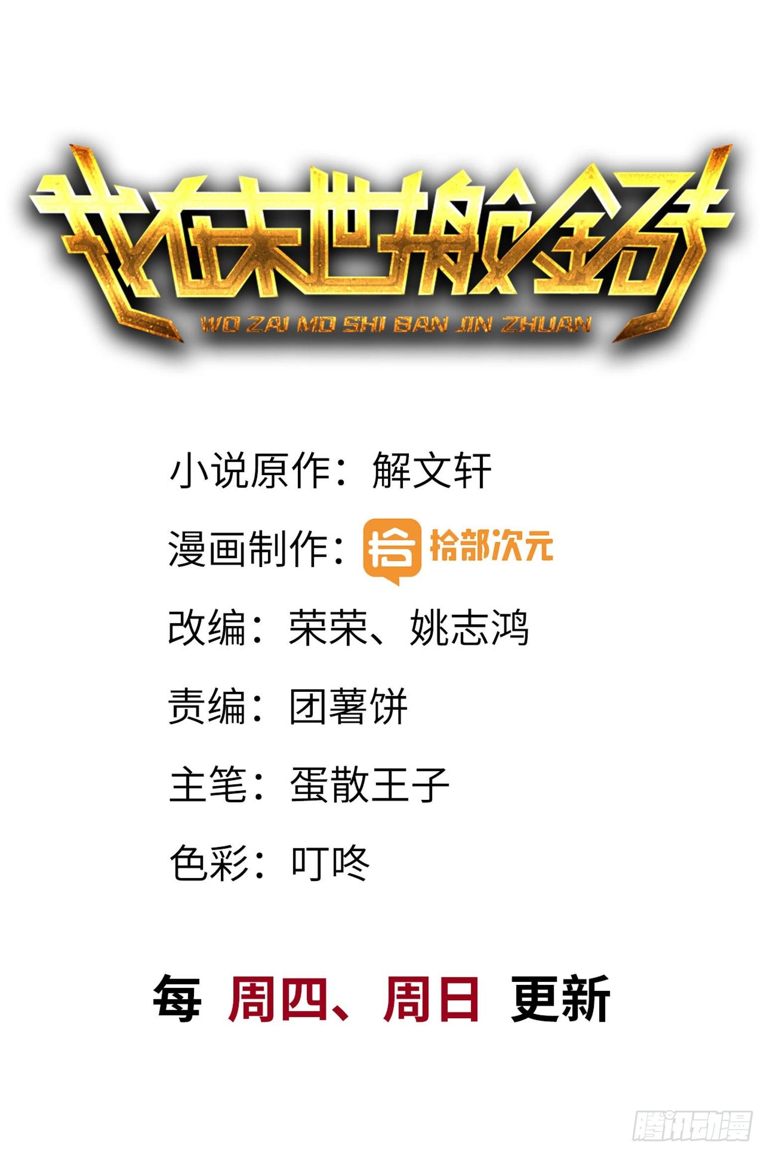 18- 谈合作