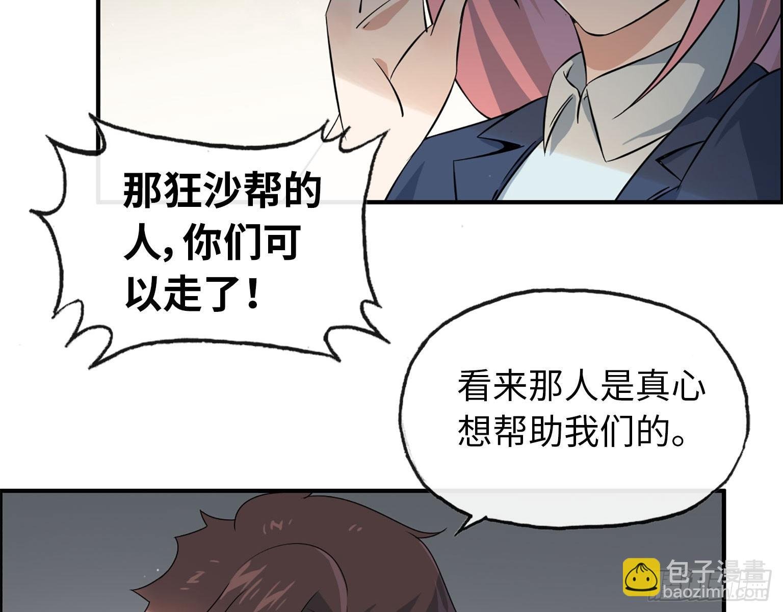 18- 谈合作