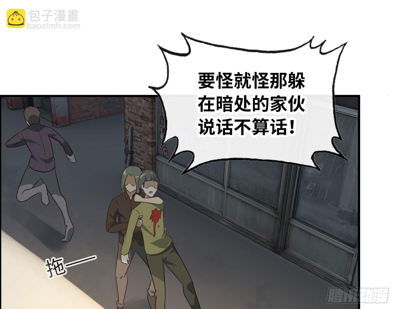 18- 谈合作