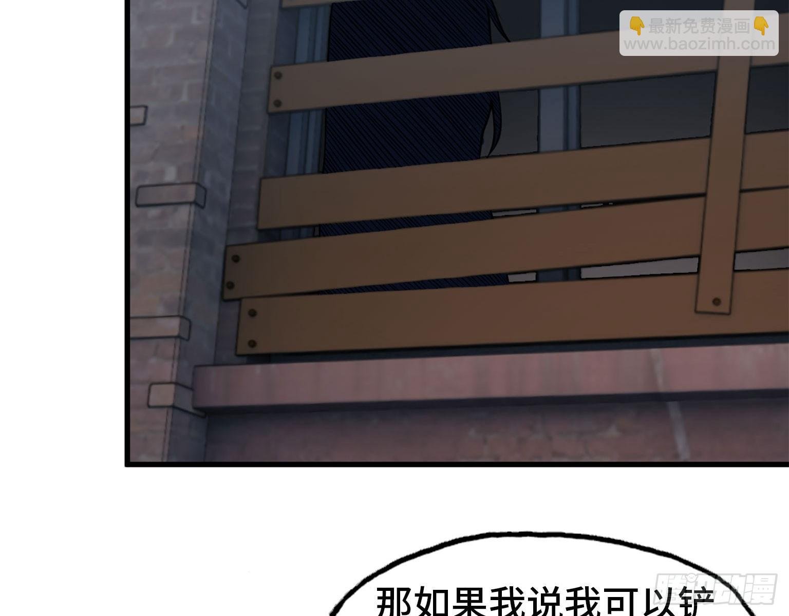 18- 谈合作