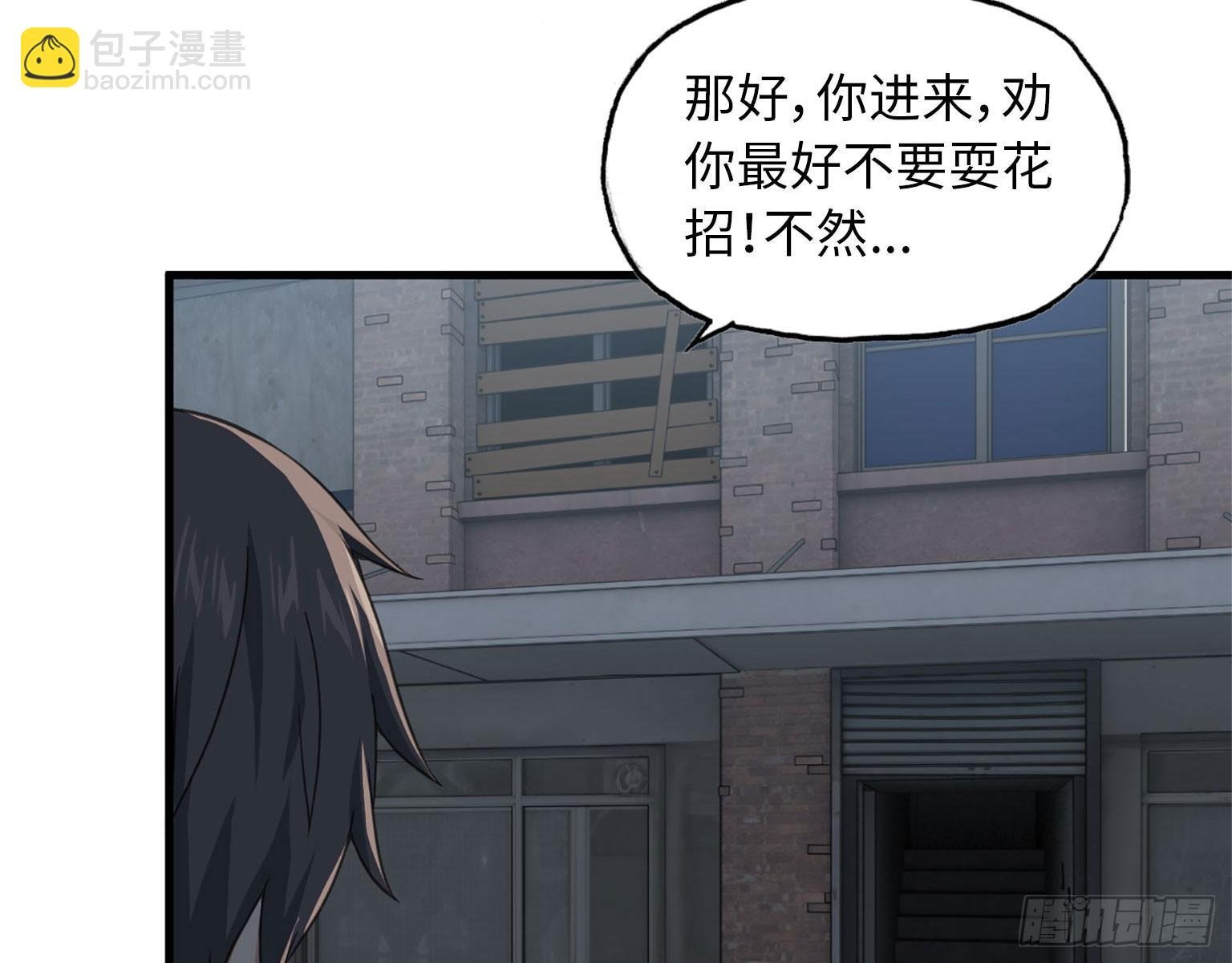 18- 谈合作