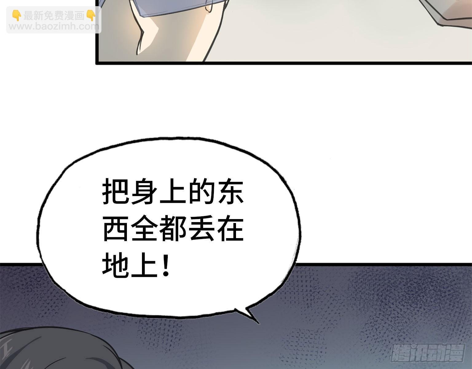 18- 谈合作