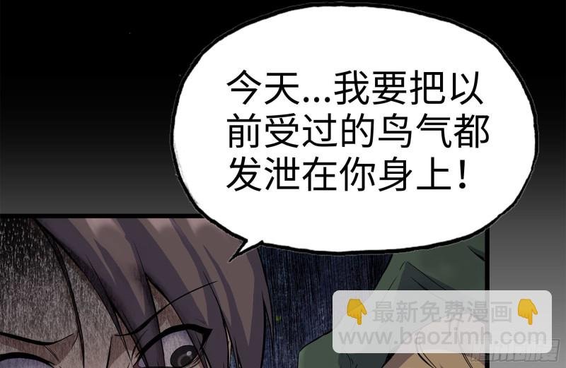 194-关键时刻