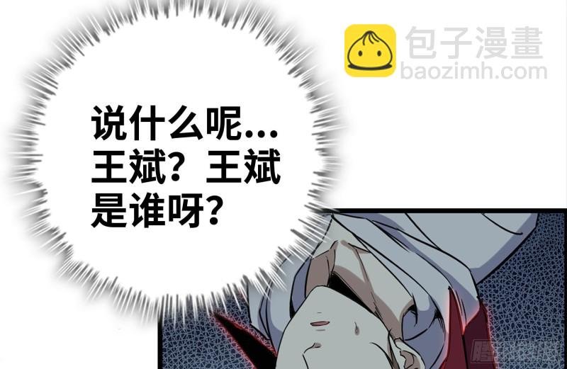 195-营救