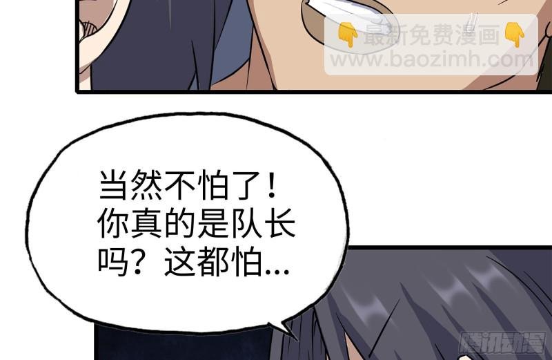 195-营救