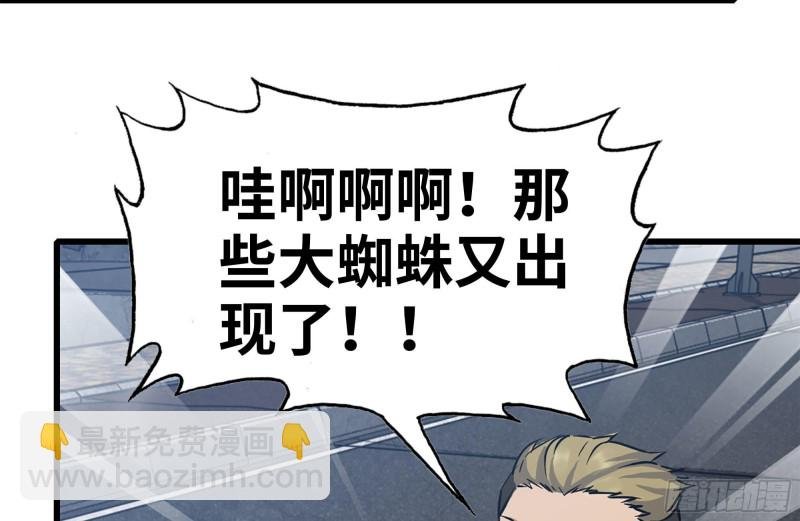 195-营救