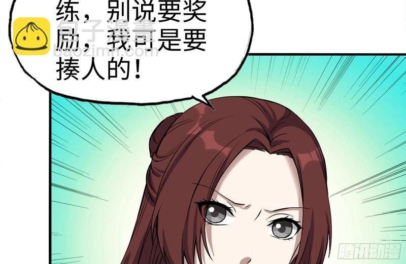 196-掠夺
