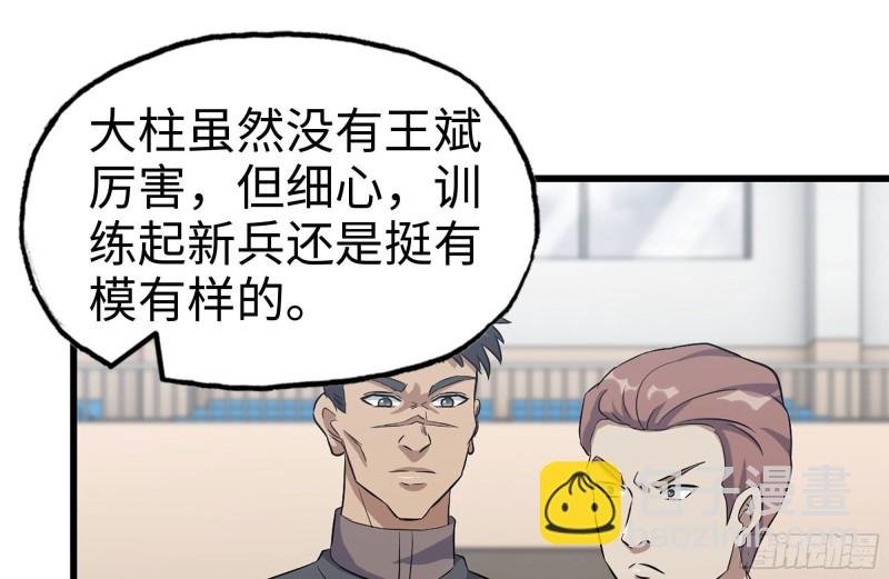 196-掠夺