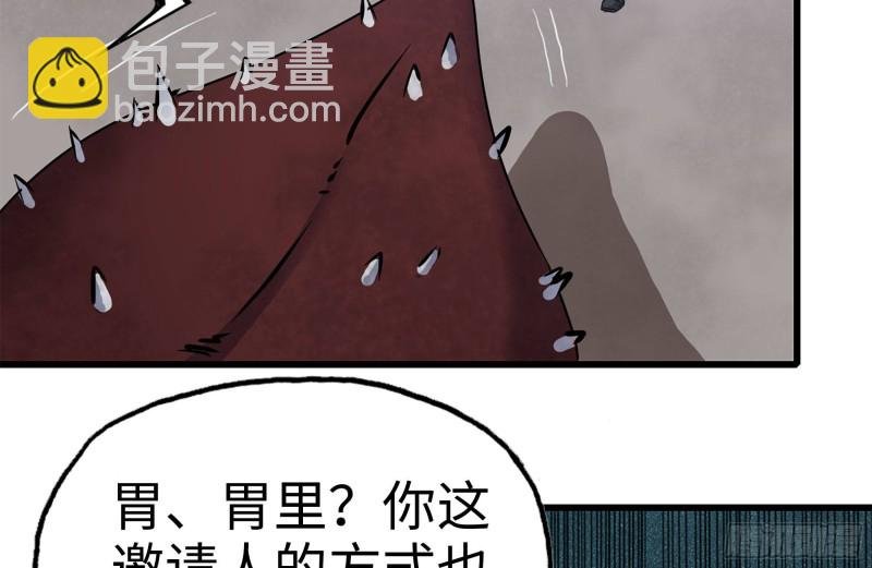 198-对线
