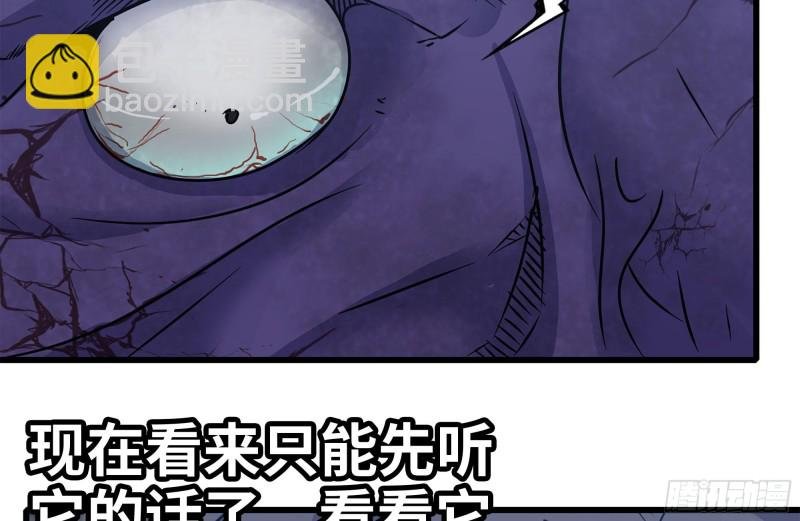 198-对线