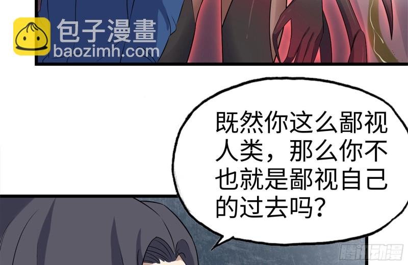 199-变异