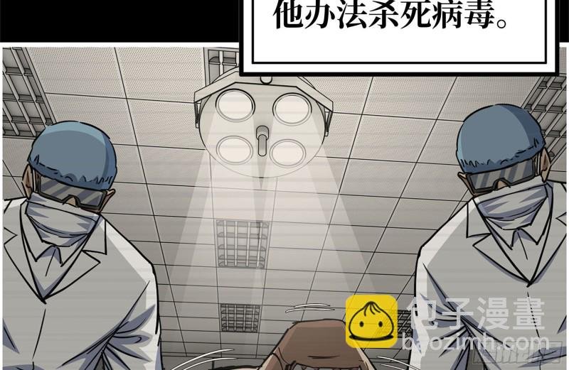 199-变异