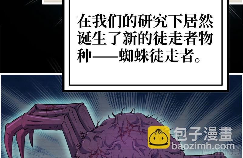 199-变异