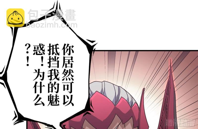 200-魅惑