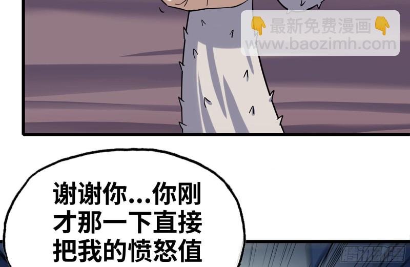 201-缠斗