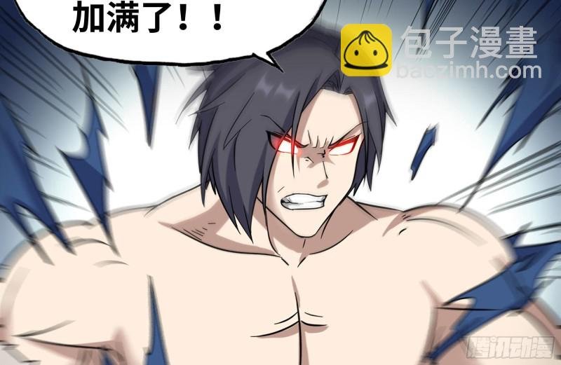 201-缠斗