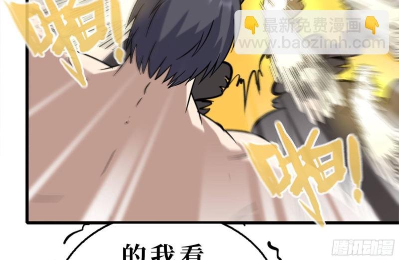 201-缠斗