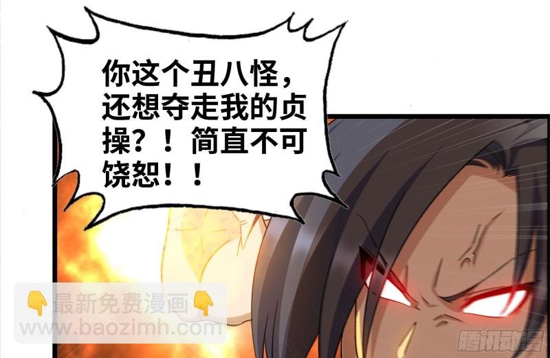 201-缠斗