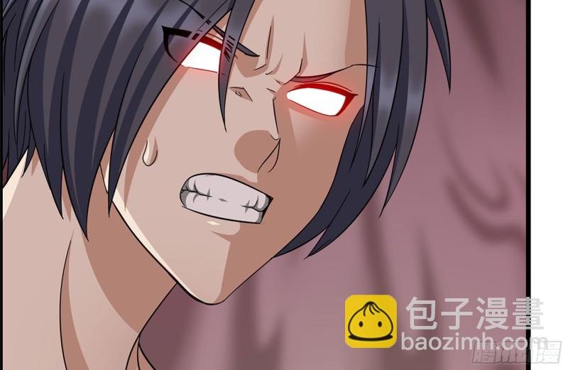 201-缠斗
