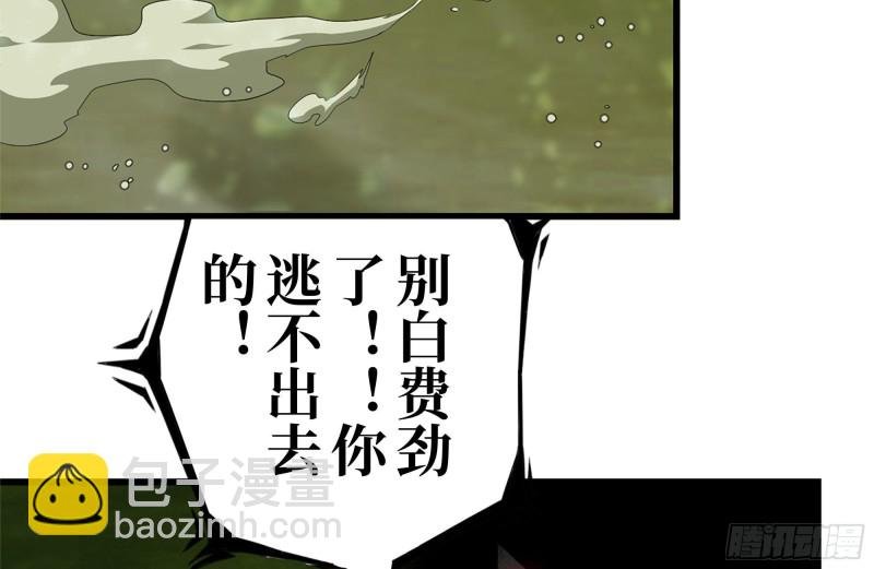202-难缠