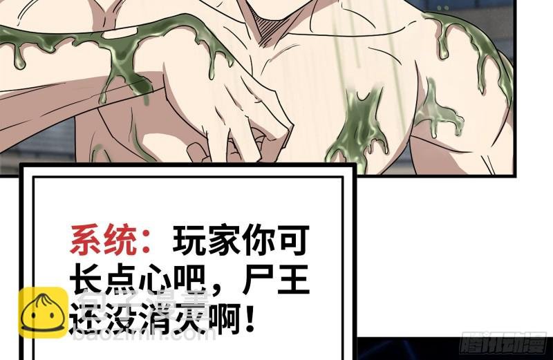 202-难缠