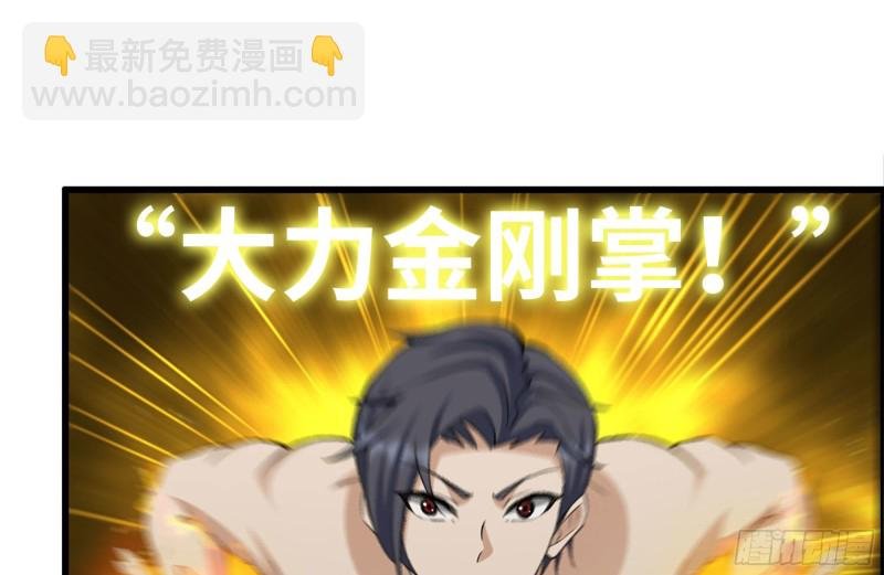203-新的威胁
