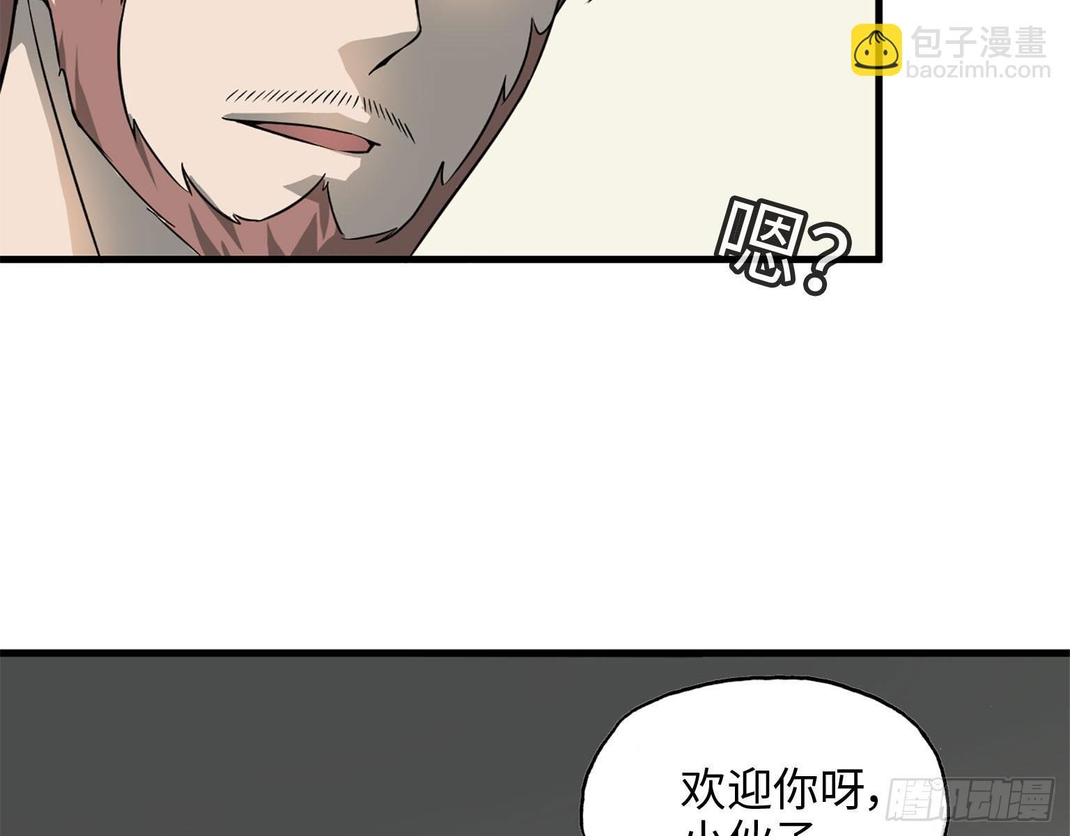 19- 拒绝