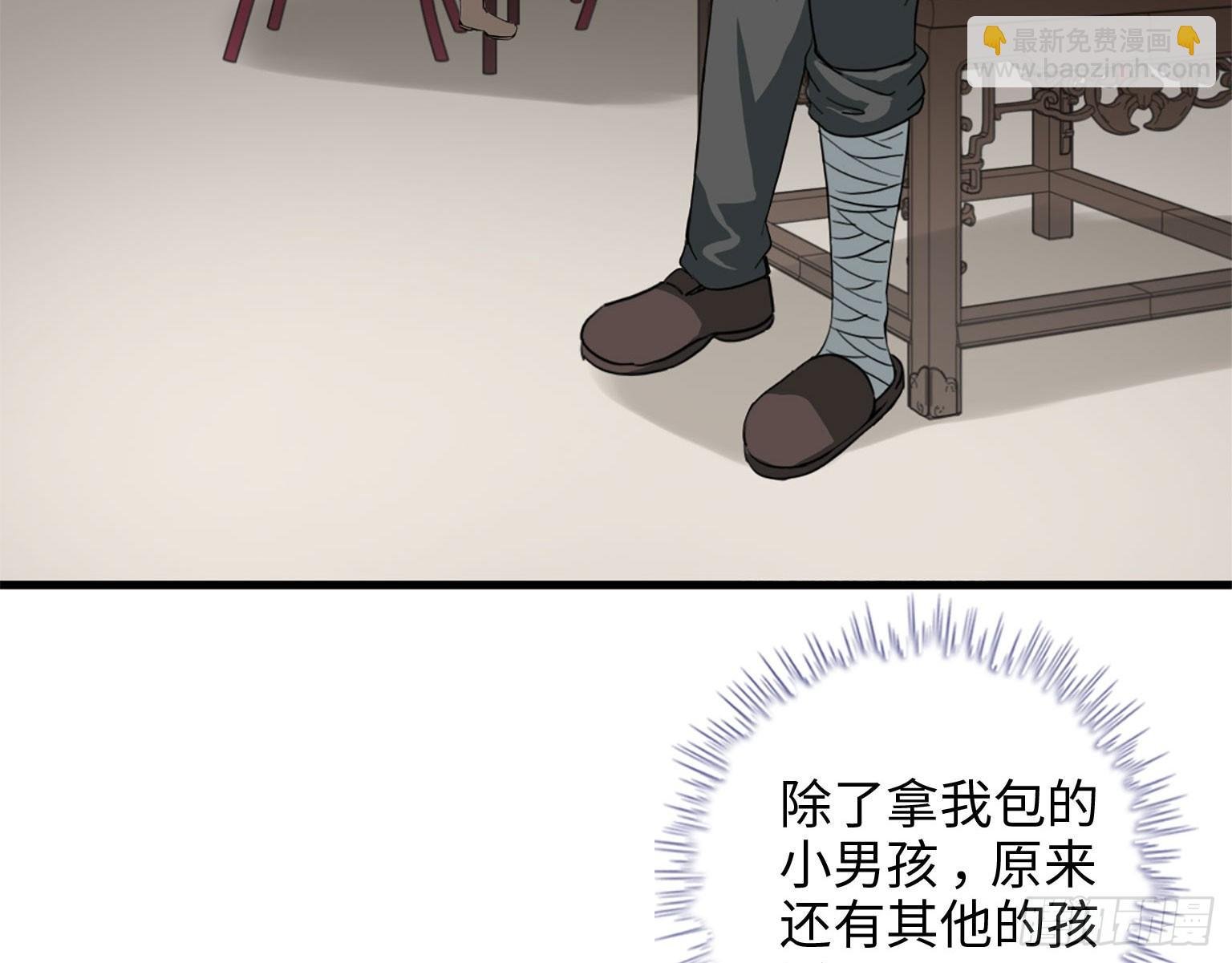 19- 拒绝