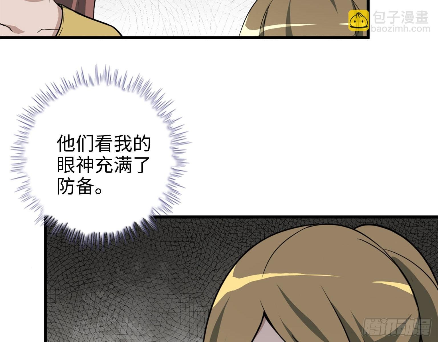 19- 拒绝