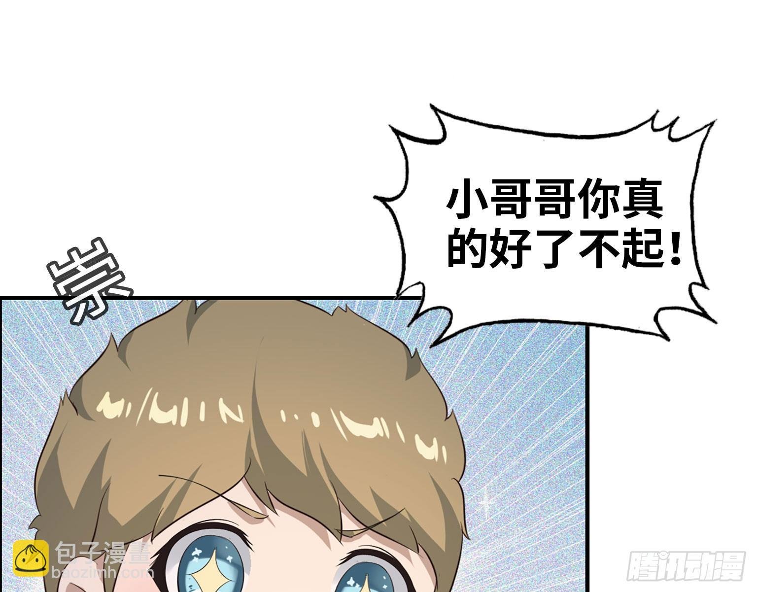 19- 拒绝