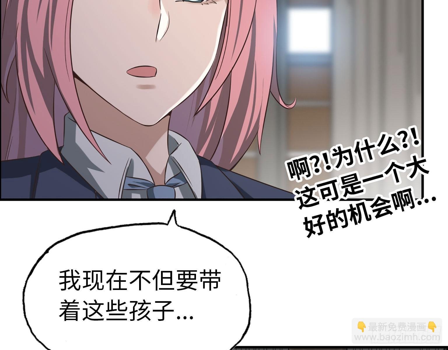 19- 拒绝