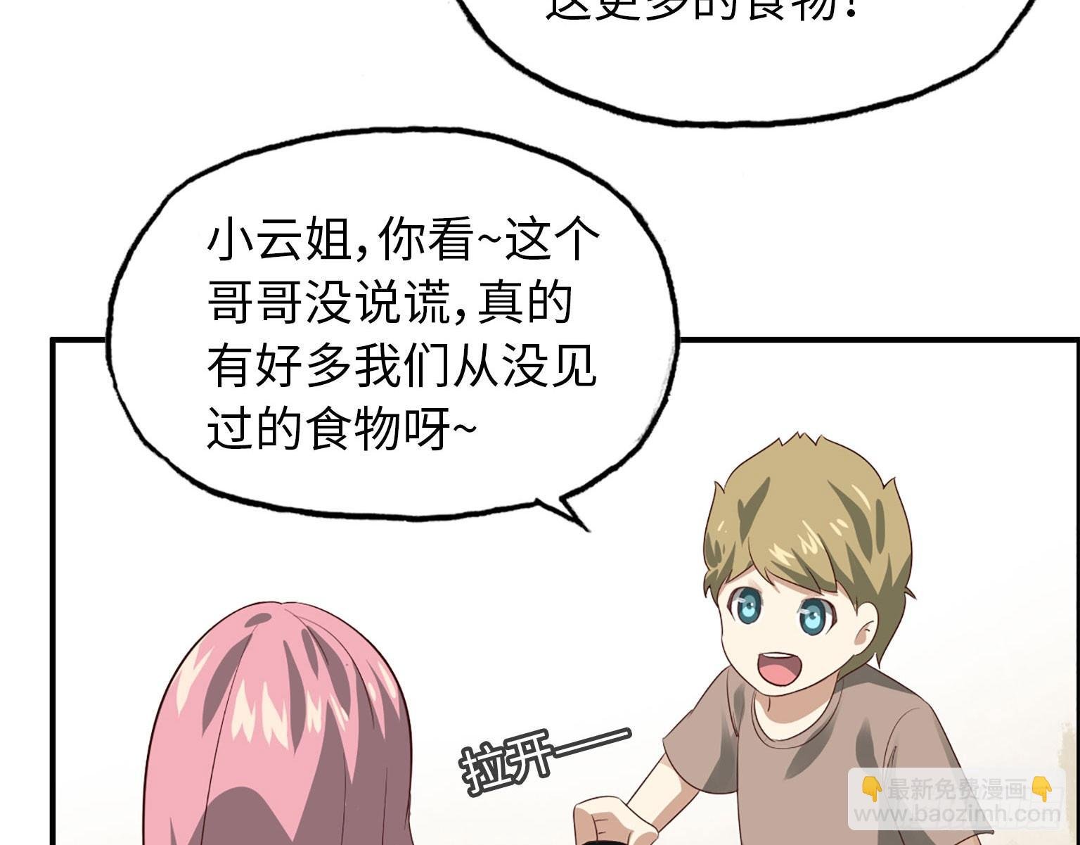 19- 拒绝