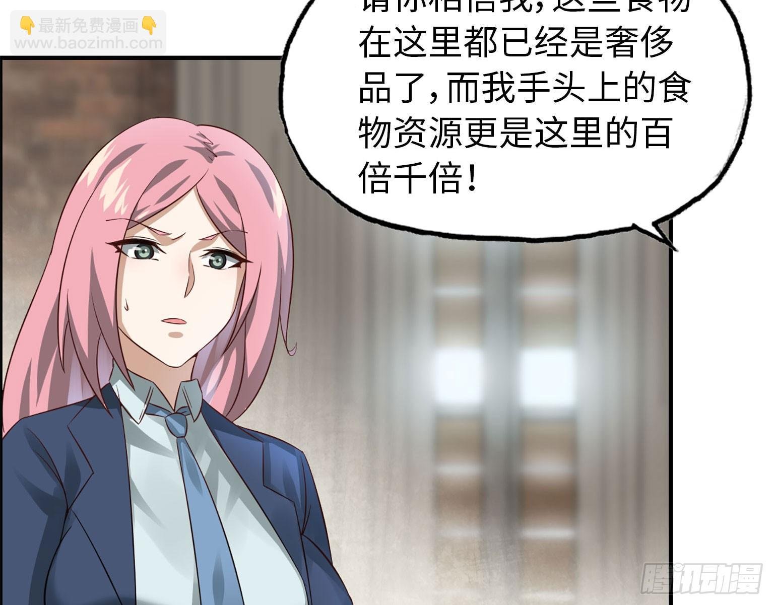 19- 拒绝
