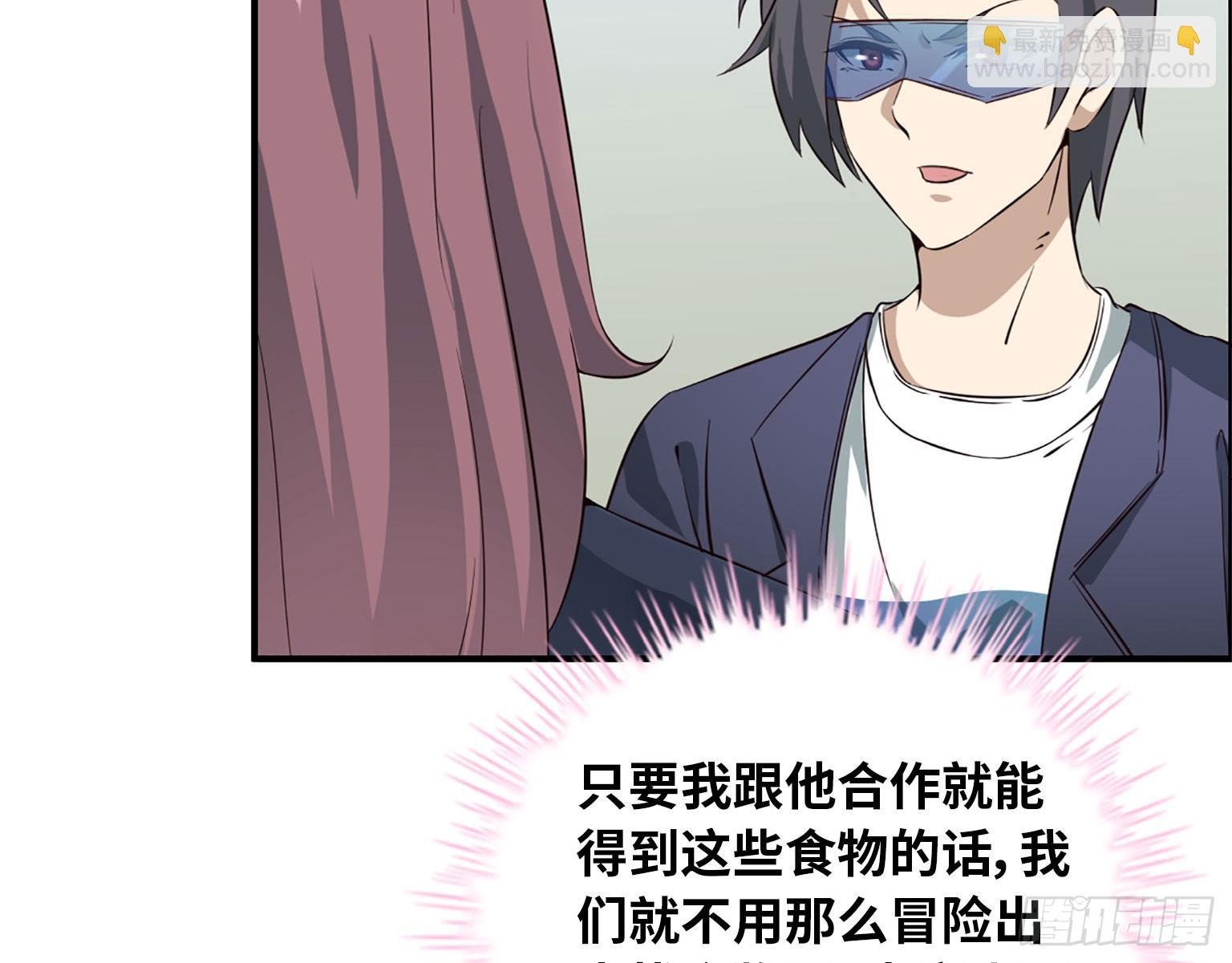 19- 拒绝