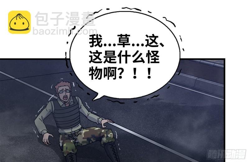 204-一级警报